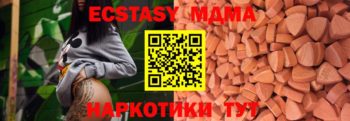 ЭКСТАЗИ бентли Ялуторовск