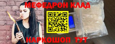 каннабис Кинель