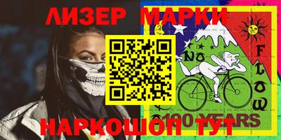 мет Кингисепп