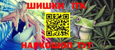 каннабис Кинель