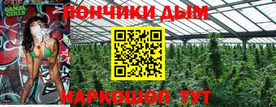 каннабис Кинель