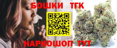 каннабис Кинель