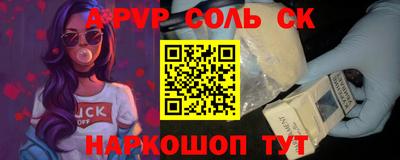 каннабис Кинель