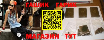 каннабис Кинель
