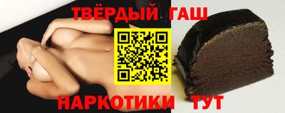 каннабис Кинель