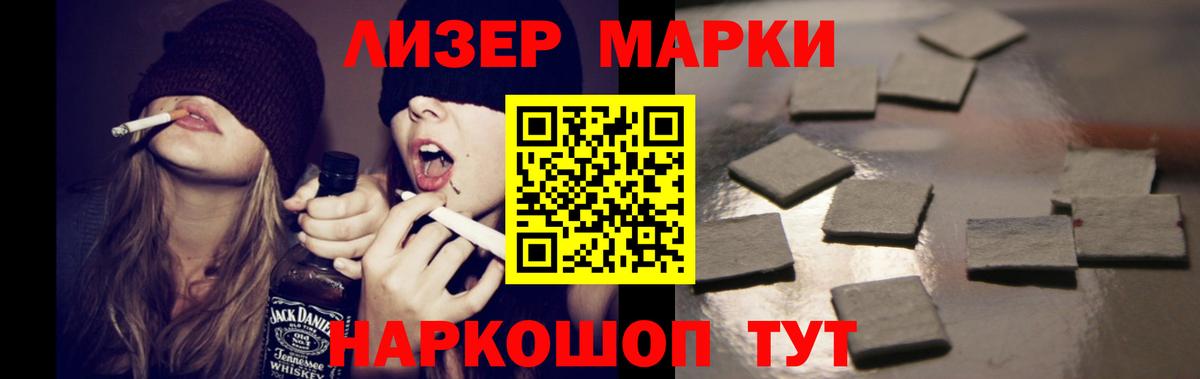 LSD-25 экстази кислота  Вход с VPN  ЛСД экстази ecstasy  Ялуторовск 