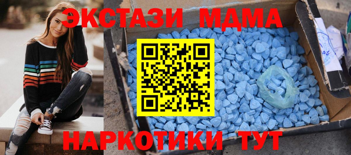 MDMA VHQ  MDMA  MDMA VHQ  Ялуторовск  Вход с VPN 