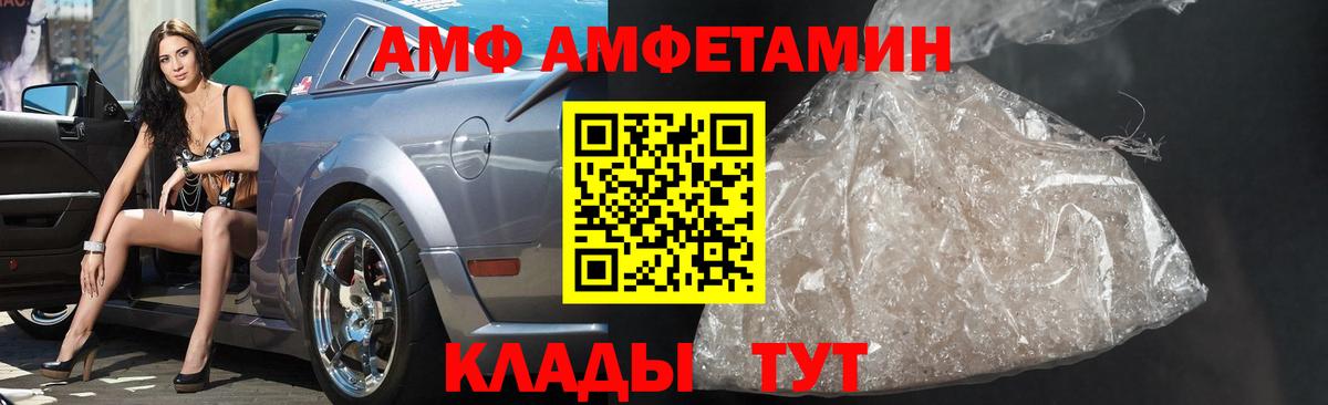 Метамфетамин пудра Ялуторовск
