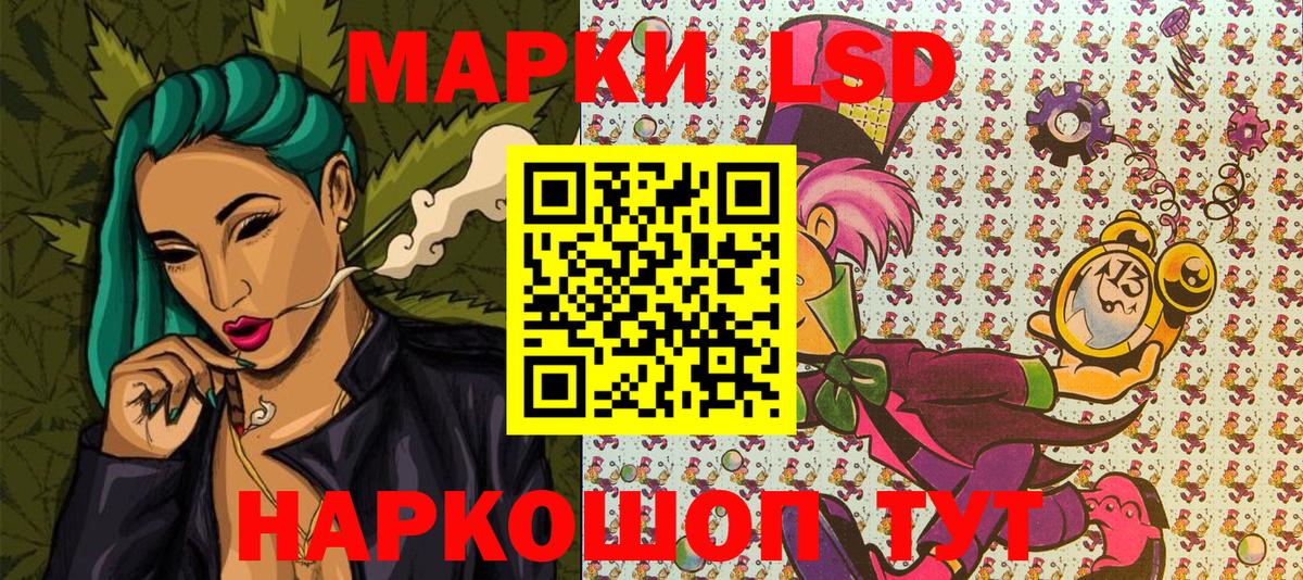 Марки NBOMe 1,8мг  Наркотические марки  Ялуторовск  Вход с VPN 
