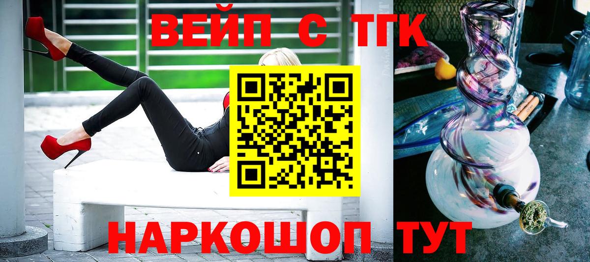 Дистиллят ТГК концентрат Ялуторовск